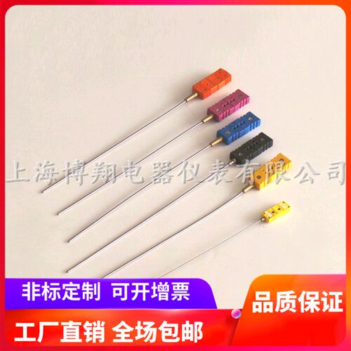 欧米伽插头铠装热电偶WRNK-171K型快速响应热电偶可弯曲测温探头
