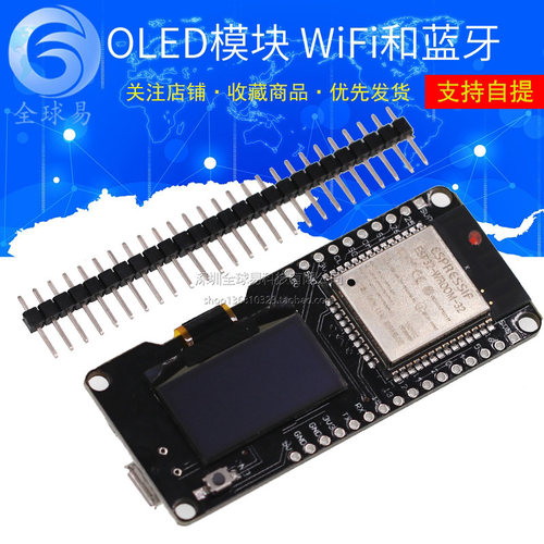 esp32 OLED OLED模块esp32 for WiFi和蓝牙 ESP ESP32 SUNLEPHANT