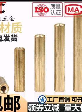 M2铜柱 圆形监控铜柱 安防铜柱 摄像机螺柱 M2*3--M2*29双通