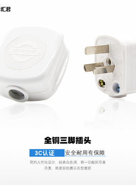 国标三眼插头三脚三孔3眼三极可拆插头10A 16A250V大功率带接线柱