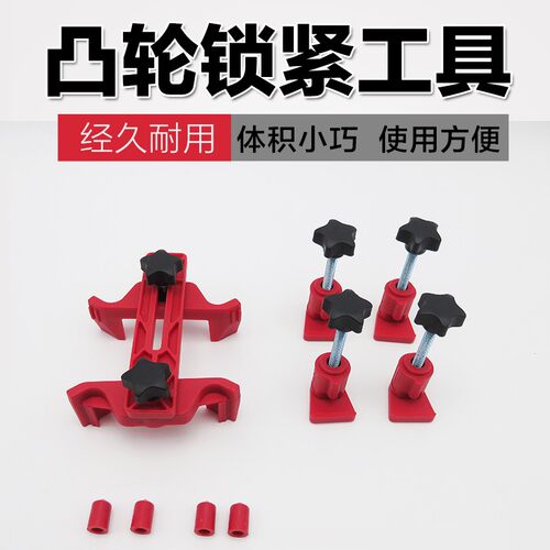 通用型汽车引擎单双凸轮轴固定器老款正时皮带轮调整工具固定器
