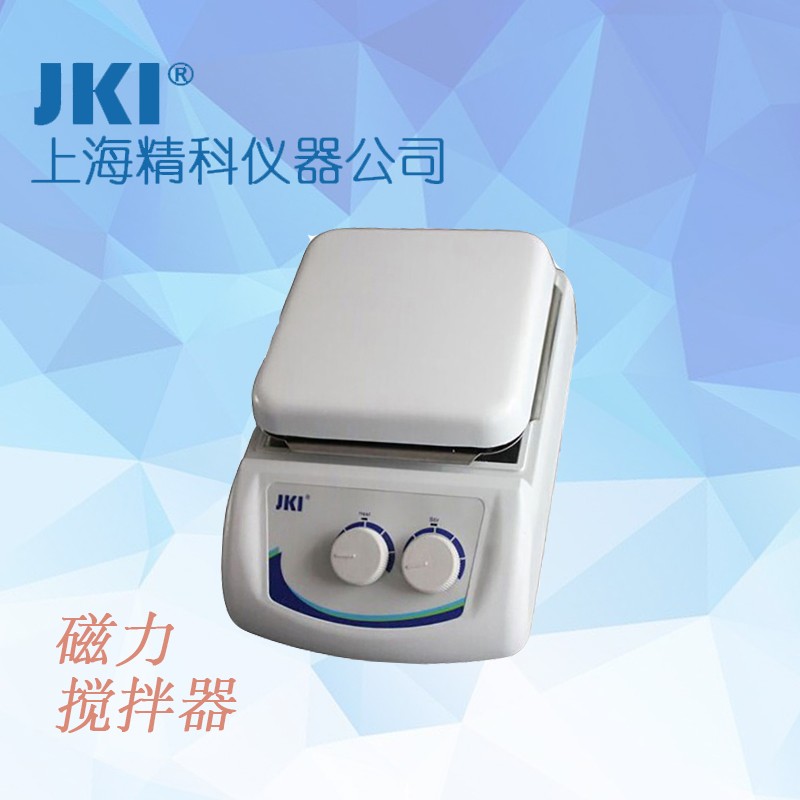 数显磁力搅拌器 恒温搅拌器 迷你搅拌机数显磁力加热搅拌机