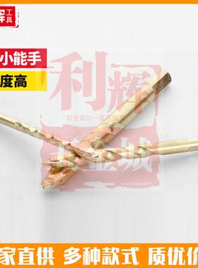 6 8 10 12 带螺纹三角钻头玻璃开孔器水泥墙壁钻混泥土瓷砖热卖新
