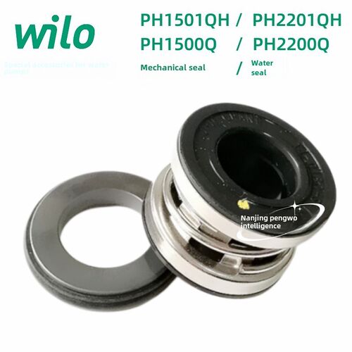德国威乐水泵配件威乐机械密封水封Ph1500Q/2200Q/ 151qh /2201Qh