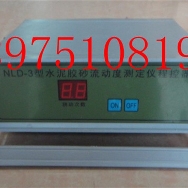 NLD-3型水泥胶砂流动度测定仪程控器 控制器 跳桌时间控制 可定做
