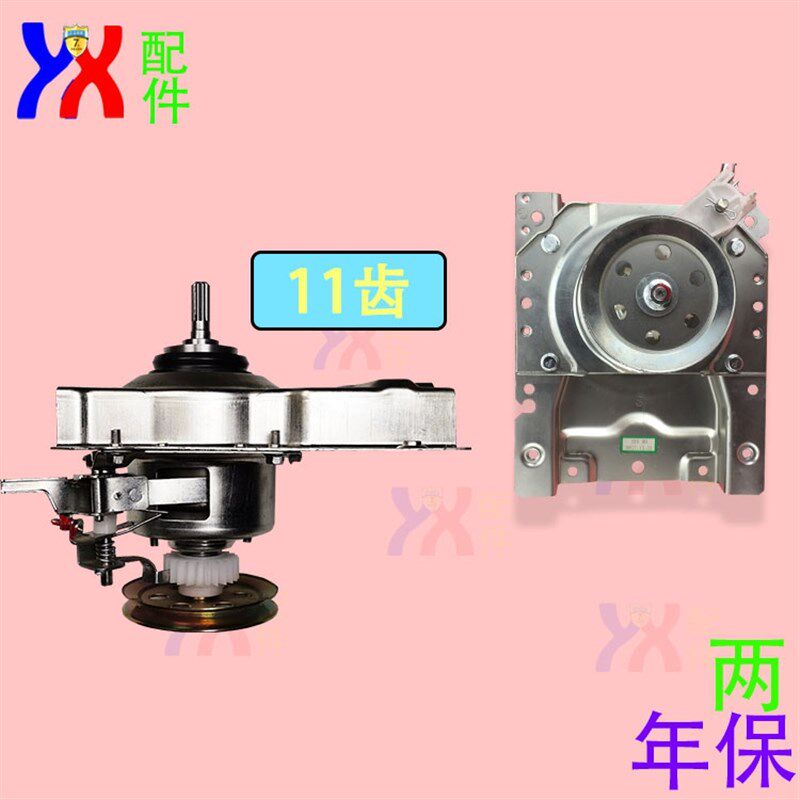 适用韩电洗衣机离合器总成XQB72-628 65-16788T 75-D1678T轴11齿