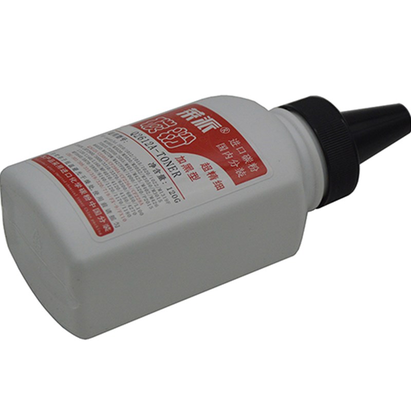 莱派适用奔图PD-201T碳粉M6200W/M6500NW/M6505N粉盒硒鼓添加墨粉