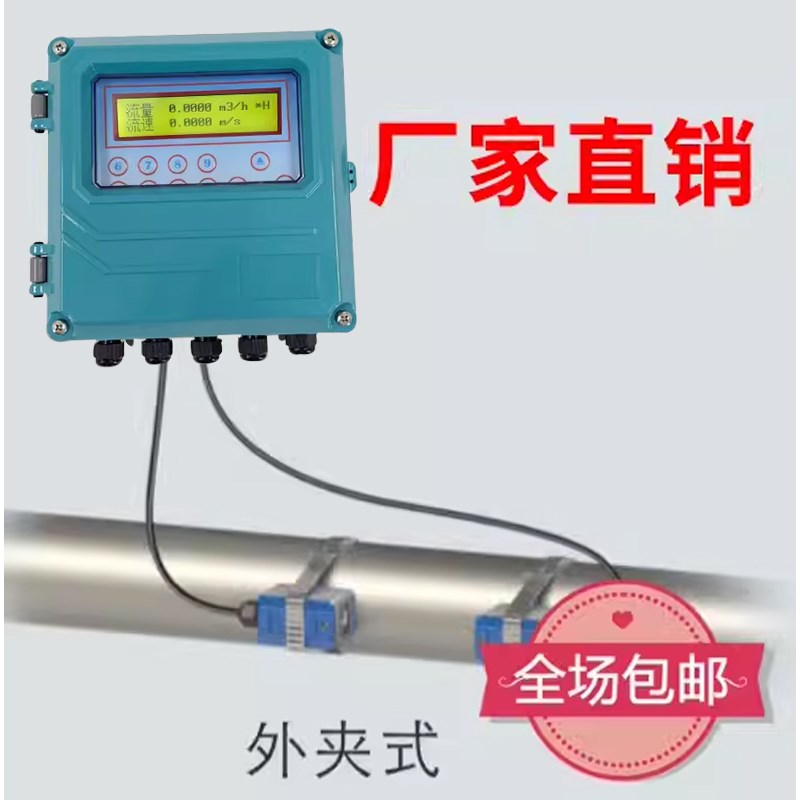 TUF-2000B固定外夹式超声波流量计便携式液体插入管段式水流速表