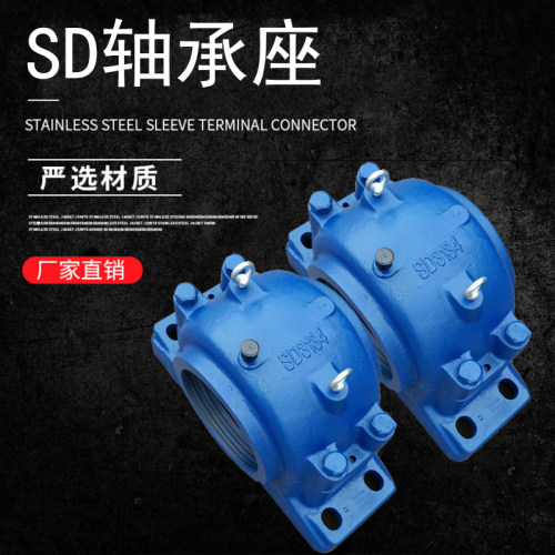 响水轴承座SD3156 SD3160 SD3164 SD3168 SD3172 SD3176 3180国产