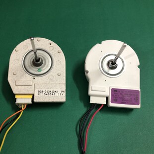 适用海尔冰箱配件冷冻风机电机 DG8-013A12MA PH  12VBCD-290WX