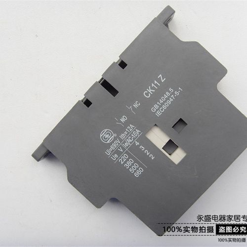 正品上海人民电器厂上联牌RMK接触器辅助触头接触点CK11Z侧边1开1
