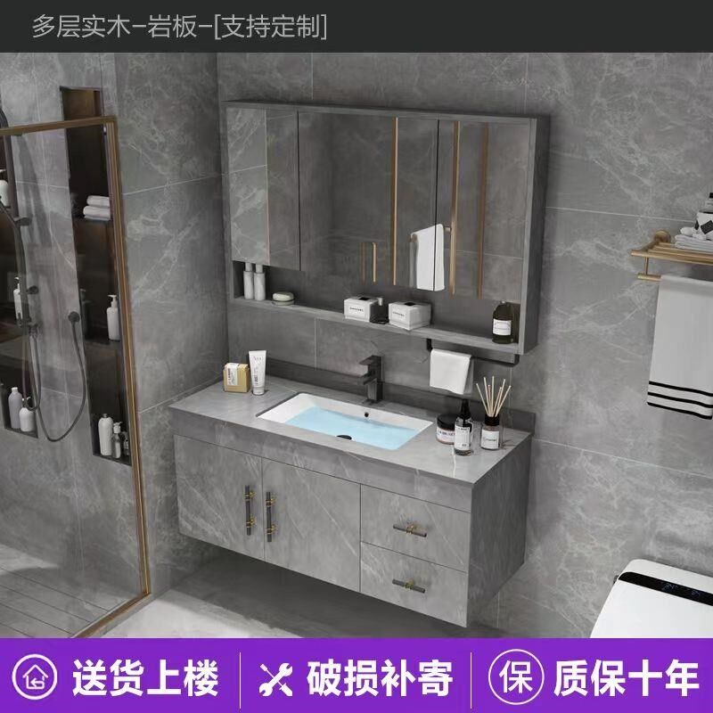 岩板实木浴室柜组合简约小户型卫生间洗漱台智能轻奢洗手洗脸盆柜