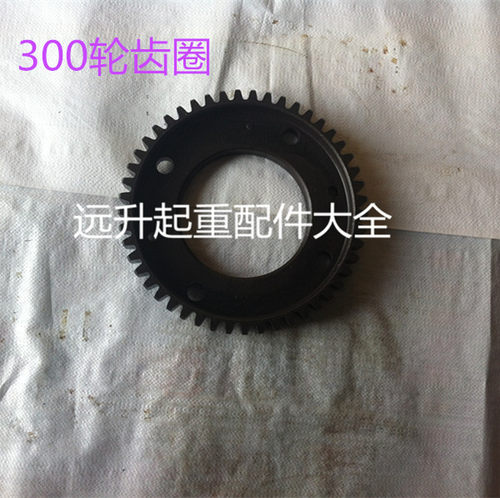 单梁LD行车轮/天车行走轮 齿圈 300 行车轮齿圈