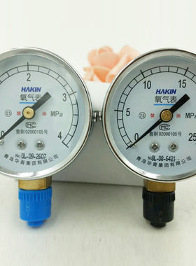 青岛华青氧气表头乙炔表头0-4 0-25减压表丙烷表氧气压力表氩气表