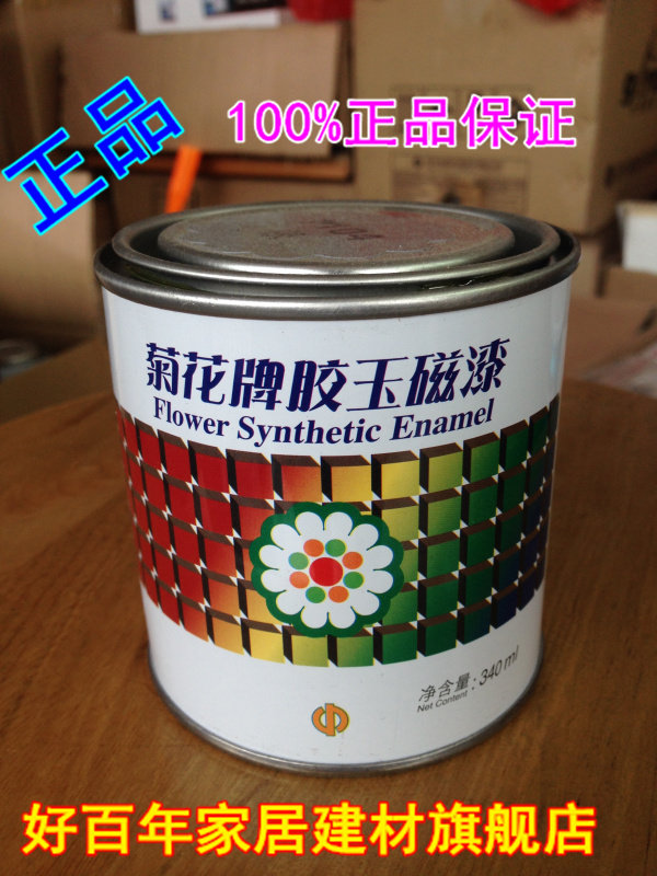 菊花牌胶玉磁漆金银色1102与1104号 木器与金属漆两用