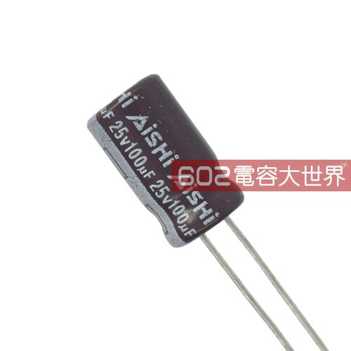 50只25V100UF艾华6*11电解电容器AISHI电脑CPU电源GH主板LED105度