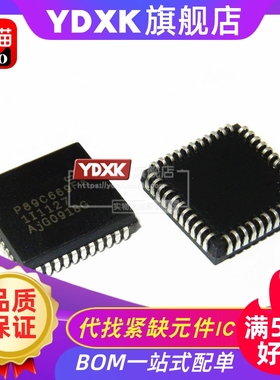 天猫 P89C668HFA P89C668HBA  单片机微控制器 芯片IC plcc44