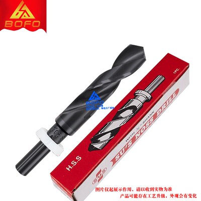 SUS-N 苏氏诺氏钻头 33.0/33.5/34.0/34.5/35.0/35.5/36.0 mm