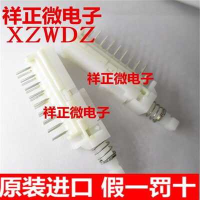 日本ALPS 18脚 琴键自锁开关 双排29脚 带锁 总长42MM 功放按键
