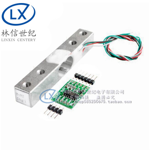 1kg,5kg,10kg小量程称重压力传感器带HX711AD模块 称重模块