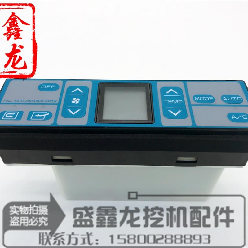 挖掘机配件小松200-7/300-7 三一沃德山河龙工控制器面板空调开关