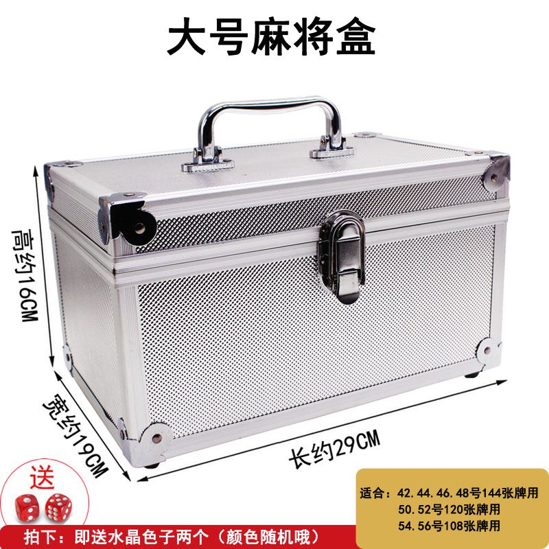 麻将收纳盒装麻将的盒子手提盒麻将专用箱家用大号通用装麻将的箱