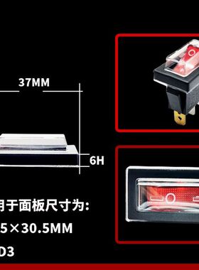 先锋取暖器开关DF1613/HD613RC-20快热炉按键开关防水档位开关