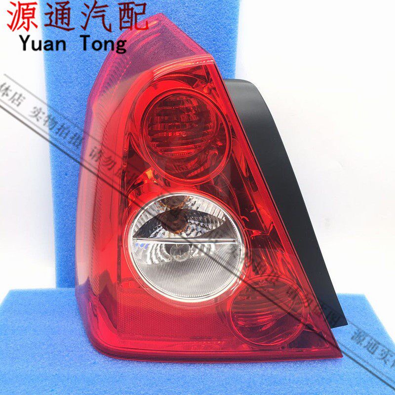 适用奇瑞A5后尾灯总成A518后大灯A520刹车灯 倒车灯 奇瑞A516尾灯