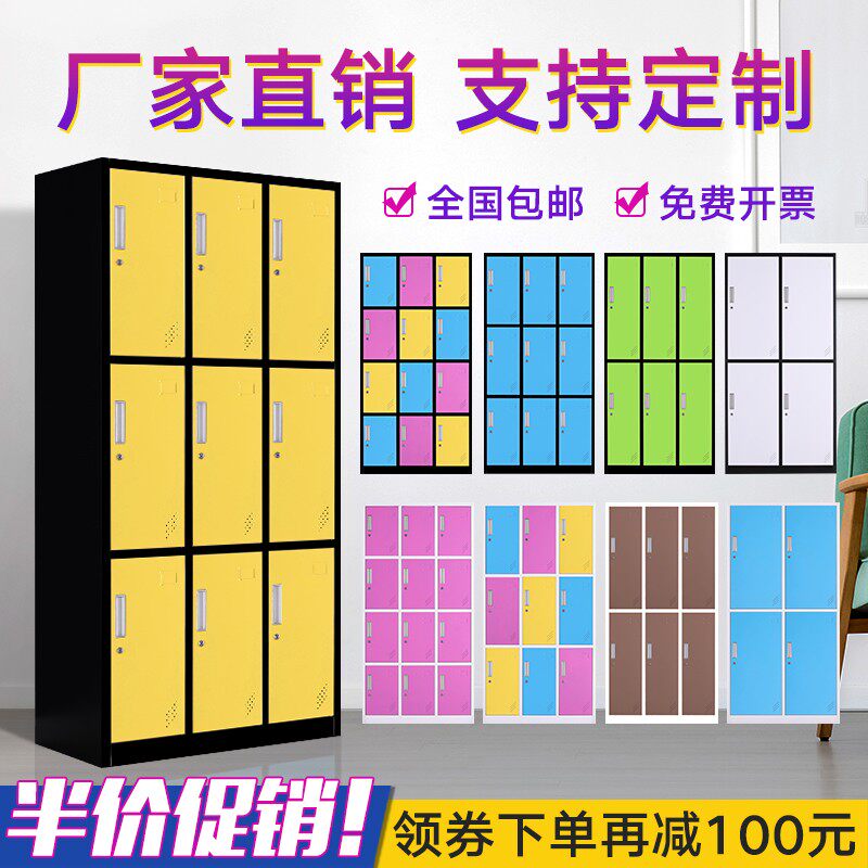 彩色更衣柜铁皮员工带锁换衣储物柜健身房浴室感应锁存放寄存鞋柜