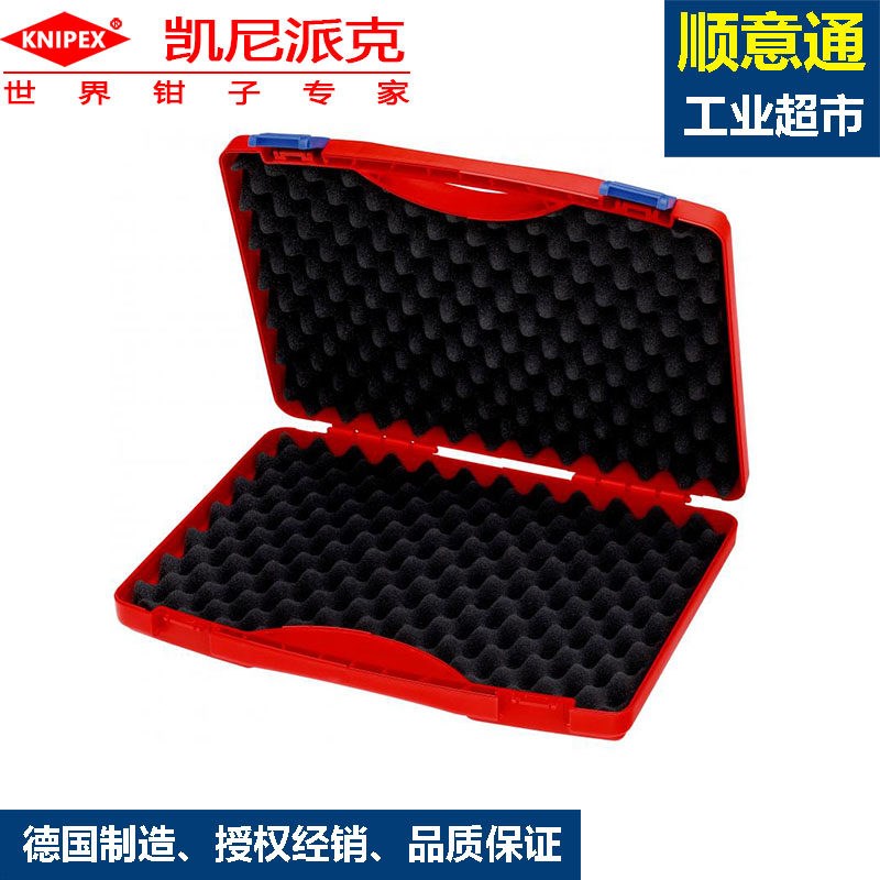 德国凯尼派克工具箱绝缘工具00 21 15 LE五金工具箱空箱