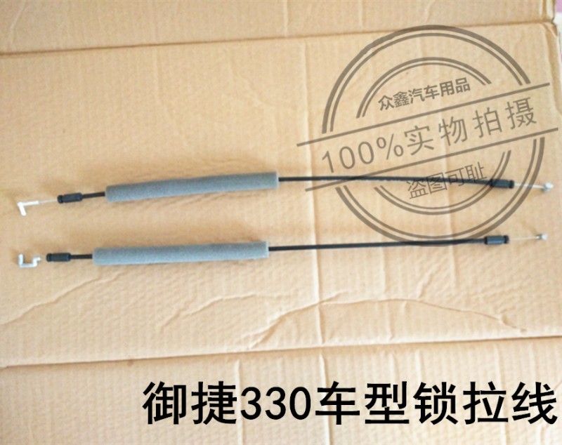 适配御捷电动四轮车配件E330车门锁块锁止拉索内外门开关扣手拉线