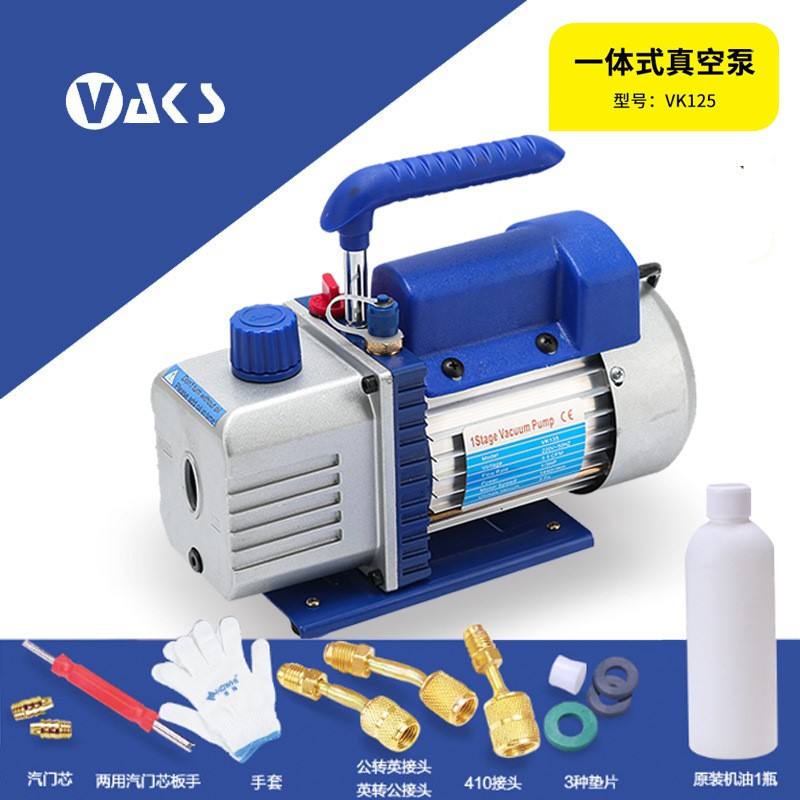 真空泵空调维修专用工具两用抽气泵实验过滤工业用抽真空机加氟机