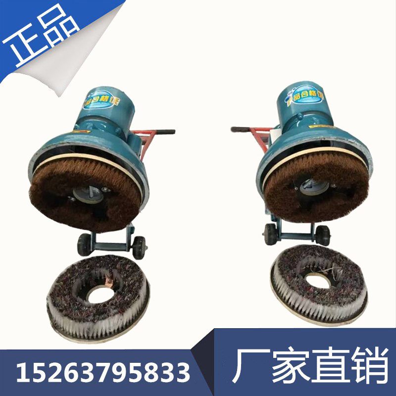 DDG285电动打蜡机 地板大理石打蜡抛光机 水磨石地坪上蜡机