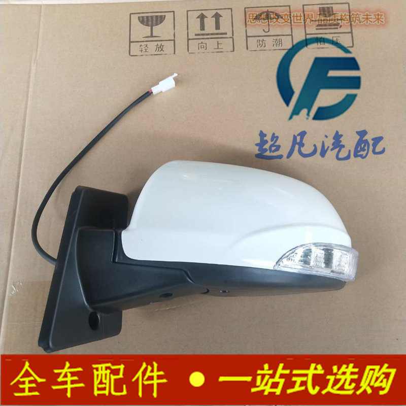 适配易咖X5E7X5S6赛驰X5四轮电动汽车配件倒车镜后视镜电动反光镜