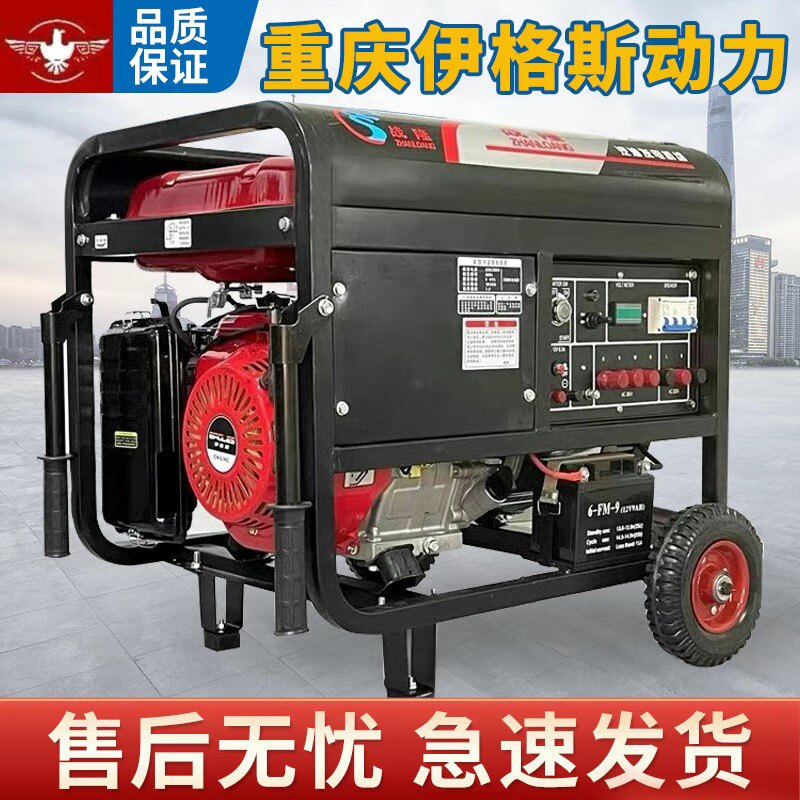 重庆3kw小型汽油发电机家用单相220V三相380伏5/6/8KW/10千瓦微型