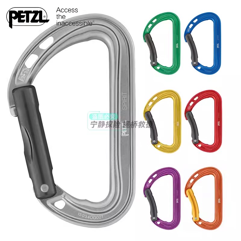 攀索Petzl SPIRIT M061AA00岩登山攀冰快挂散锁探洞直门快挂现货