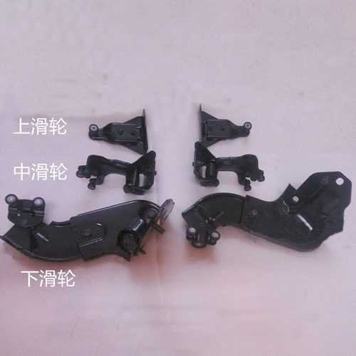 东风风行CM7F600M7M6左右中门滑轮 上中下滑轮支架轴承 铰链 滚轮