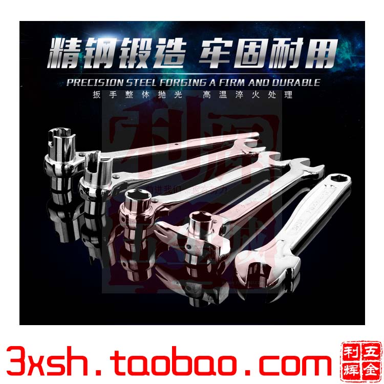 棘轮扳手加长u型套筒豁口尖尾快速脱落双向棘轮快速扳手架子开凿