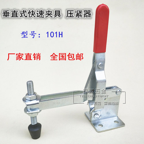 快速夹钳 焊接工装夹钳CH GH MP SD-101H夹具 肘夹压紧器