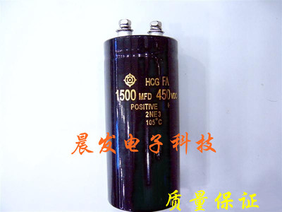 全新450V1500UF 1800UF400V螺丝脚电容 1000UF2200UF 50X80/105