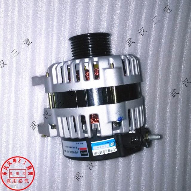 适配东风风神A60发电机马达起动机1.6/2.0排量