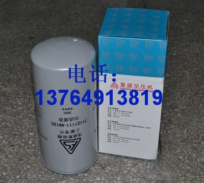 SA螺杆空压机油滤2605530180/71121111-48120过滤清器芯机滤芯