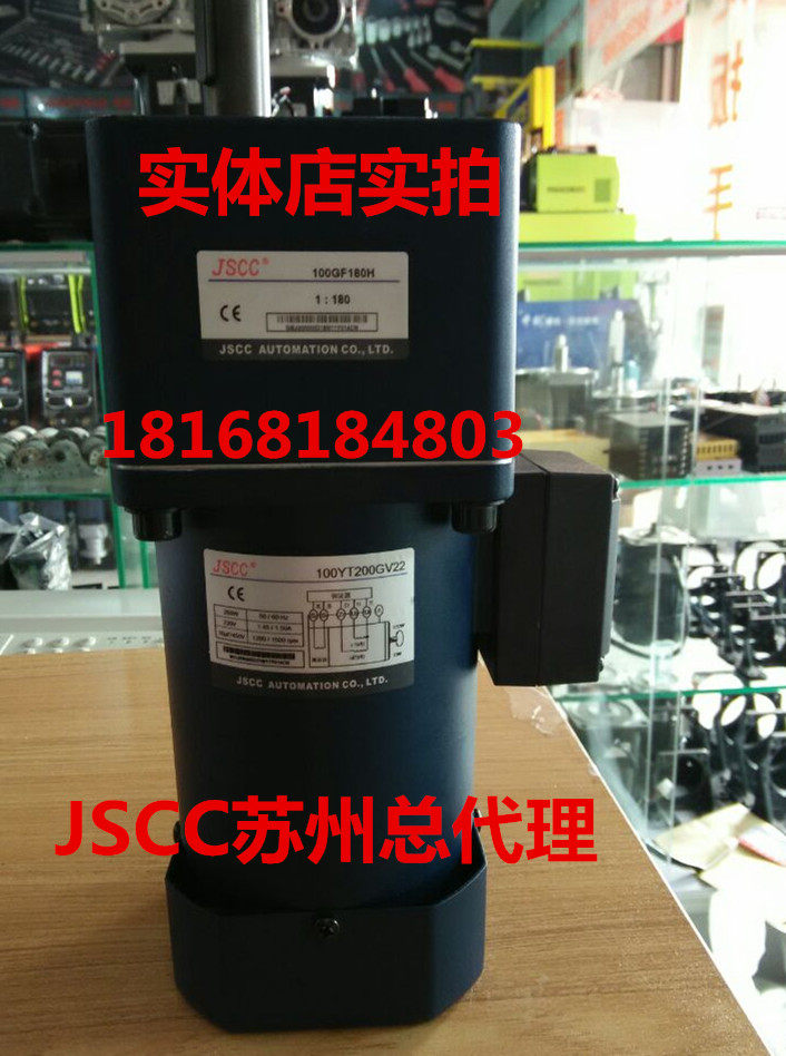 JSCC精研减速电机100YT200GV22/100GF5H/100GF12.5H/100GF20H
