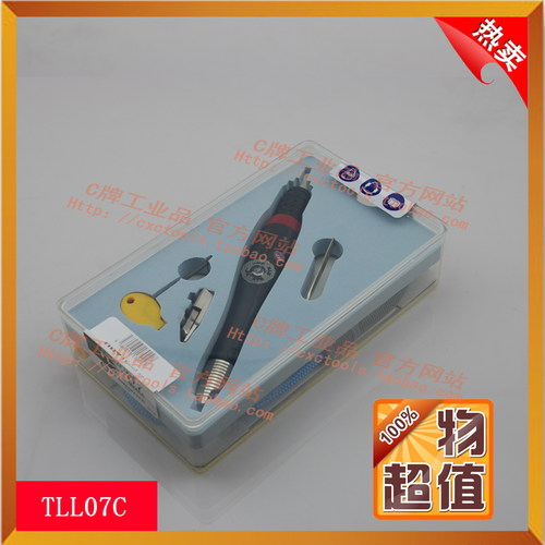 国产气动超音波 TLL07 TLS07 气动往复锉  模具超声波工具 特价