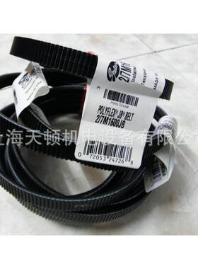 4/GATES/盖111850,/151M1850美国盖茨联组广M角带传动带工业皮带