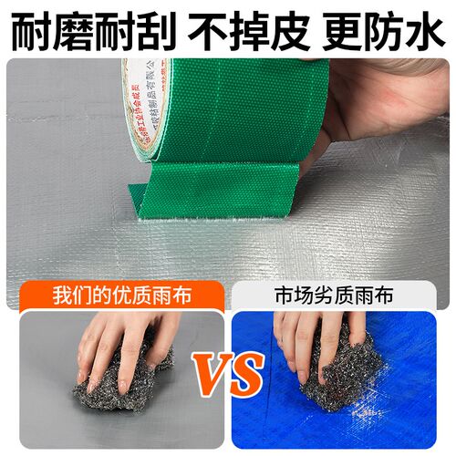户外篷布加厚防雨布防水布防晒遮雨遮阳布隔M热油布帆布蓬布雨棚