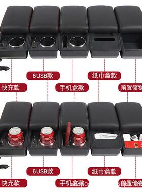 适用雷诺缤中央扶手箱201卡缤5C款14卡apt储ur手扶箱配件改装物盒