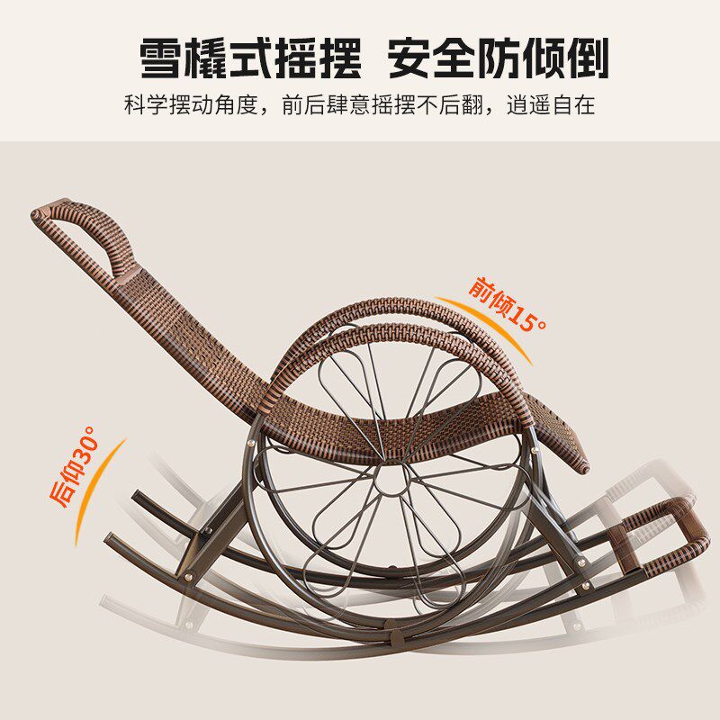 午睡躺椅2025新款坐睡两用y懒人可躺摇椅摇摇椅阳台舒适靠背椅子