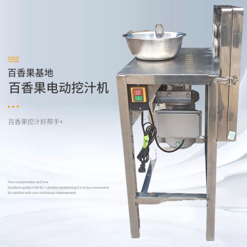 多功能不锈钢百香果开果器挖w果工具全自动果肉分离机商用水果挖