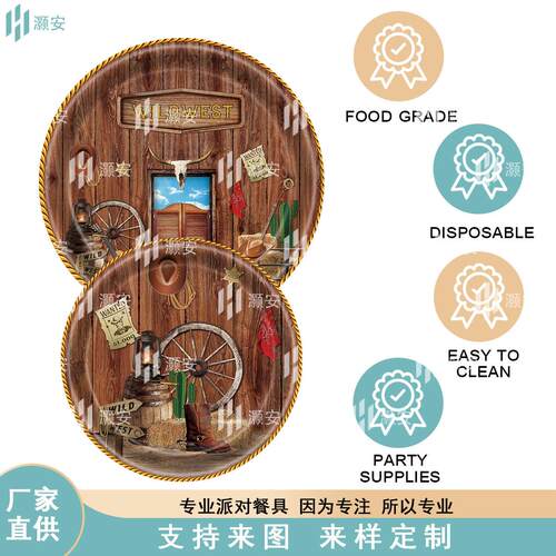 牛仔主灏安题次性具纸巾盘纸纸一杯套餐装非覆膜款
